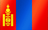 몽골